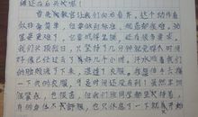 操场上的笑声作文400字