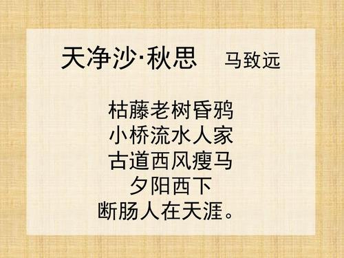 田沙莎秋斯的散文改写