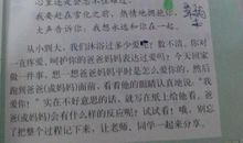 勇气的作文600字