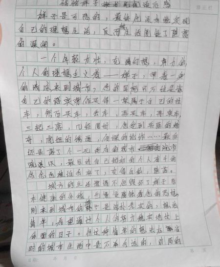 读初中二年级后