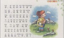 小学生学雷锋作文