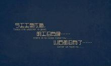 刘国梁经典语录语句