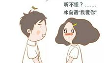 若真爱，时间和距离都不会是阻碍