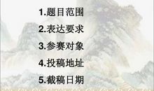 我身边的小能人300字