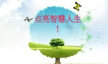 人生哲理：有些事并非你看到的样子