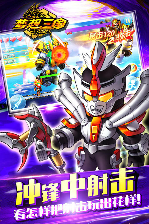 那些梦想被无限推迟了