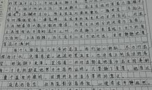 你改变了我作文