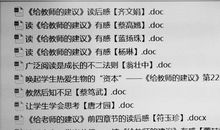 精神的力量读后感