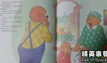 灾难的礼物读后感