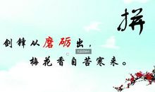 人生励志感悟的句子，有关人生励志感悟的句子