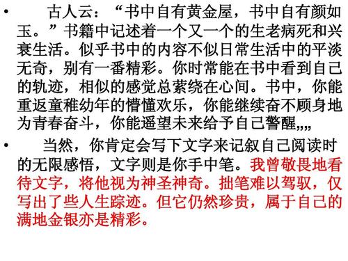 隐藏在比赛中的精彩构图