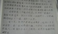 写人叙事的作文600字