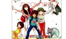 非常女生的读后感