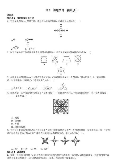 阅读作文后学会看医生