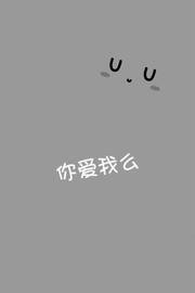 经典句子：真爱从未如此生动