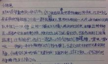 草虫的村落仿写作文