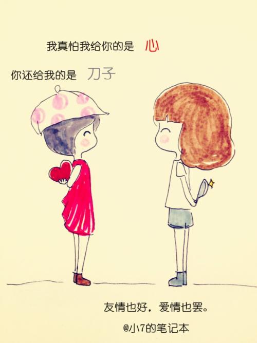 关于增长的哲学陈述