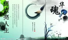 理想点亮人生作文