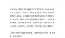 最想要的礼物读后感