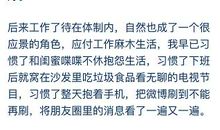 我不再自卑作文