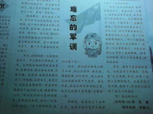 我的欢乐时光组成