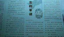 我的快乐时光作文