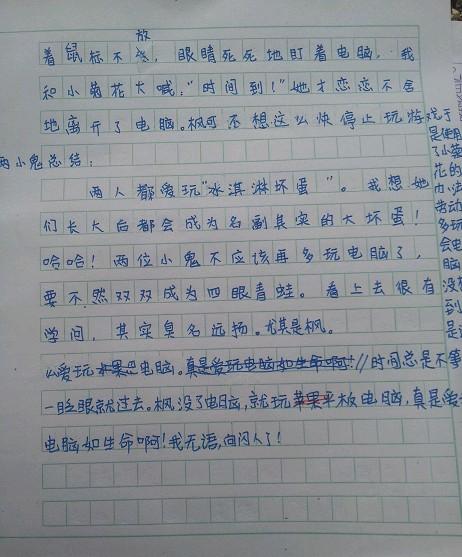 描述春雨的成分