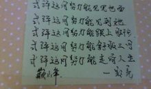 目标与理想作文