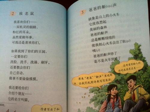 爸爸看完后打呼