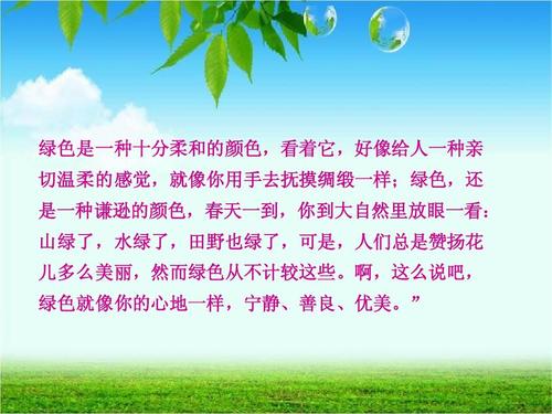 力争成为最美丽的中学生作文