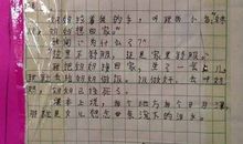 好人好事的作文