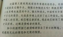 成为你自己读后感