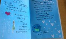 小学生优秀读后感