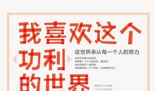 咪蒙经典语录语句