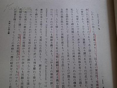 成长经历初中作文600字