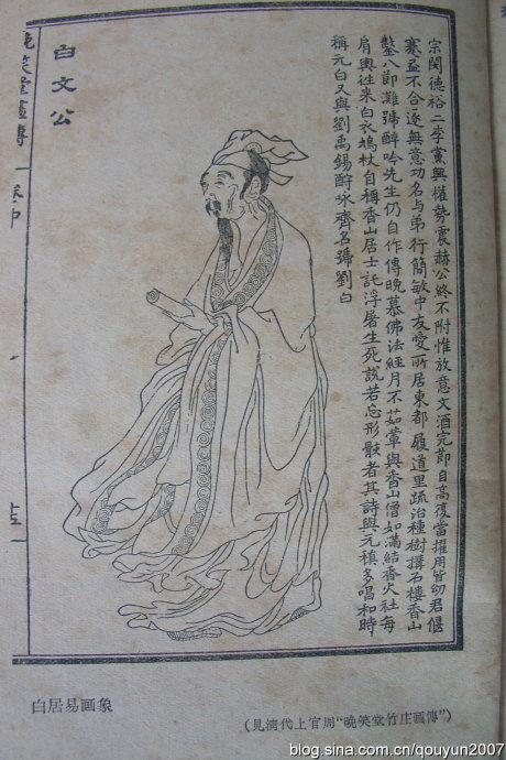 读念语观音后的感想