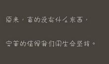 写一个你熟悉的人