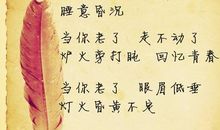 刘小备经典语录语句