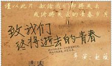 苏小懒经典语录语句