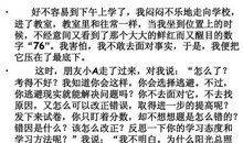 你是我心中的太阳作文