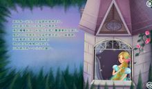 莴苣姑娘读后感