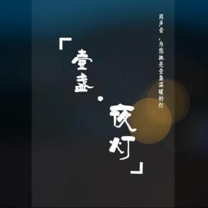 你和我过去的日子组成