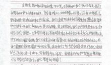 假如我会克隆200字作文