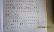 成长的脚印作文800字