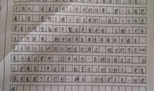 写春雨的作文600字