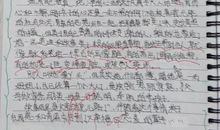 假如我会克隆300字作文
