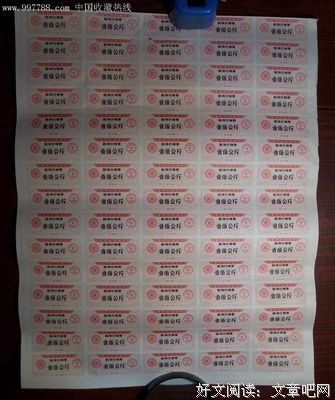 钱文忠经典语录