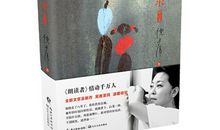 倪萍姥姥语录读后感