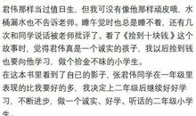 有效父母读后感