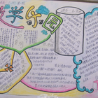 阅读读者的故事